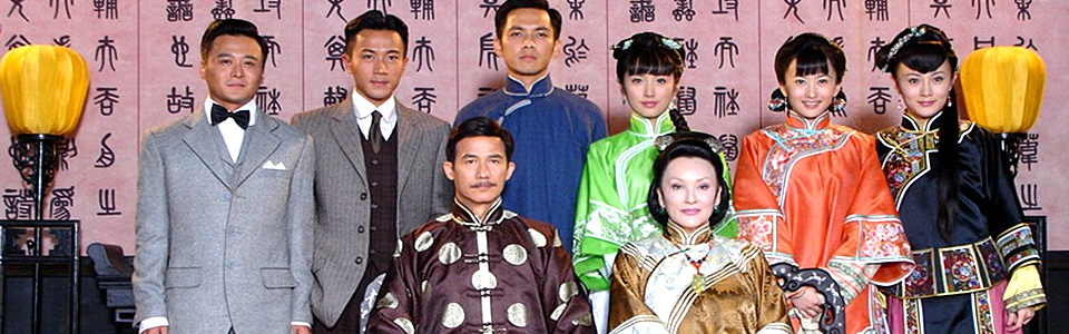 菩提树下_电视剧_芒果tv