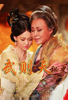 武则天秘史