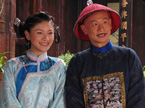《县令黄马褂》预告 俏千金爱上穷县令