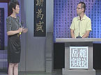 《岳麓实践论》8月30日预告：河马动画徐克的动画王国和他的动画梦想
