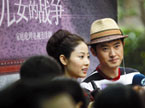 《儿女的战争》曝首款片花