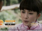 《如意》第8、9集预告：如意卷入身世谜团，耀东设局陷害如意
