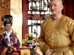 宫 第9集