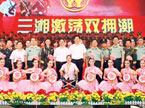 三湘激荡双拥潮文艺晚会