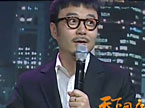 汪涵携手微表情大师现场剖析“郭美美事件”